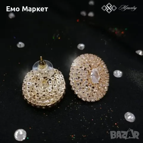 Комплект - SIYANA, снимка 3 - Бижутерийни комплекти - 48957620