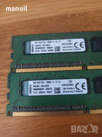Проодавам сървър рам памет DDR3 4GB, снимка 7 - RAM памет - 51326158