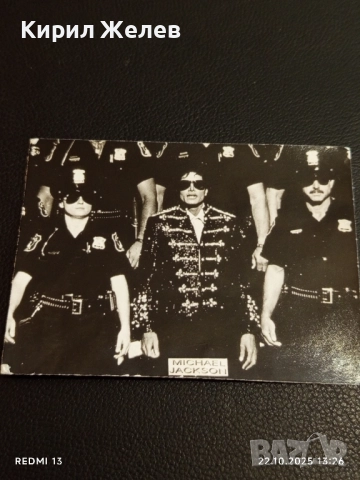Винтидж снимка картичка на ПОП ИКОНАТА Michael Jackson рядка за КОЛЕКЦИЯ 51146, снимка 6 - Колекции - 52142013