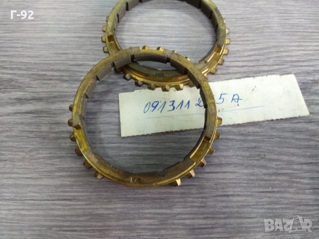 091311295A**NEU**VAG**синхронизатор за *Т2*Т3*VW**3-та,4-та,5-та скорост**