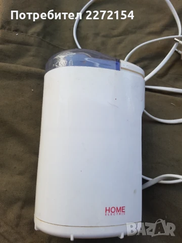 Кафемелачка, снимка 2 - Други стоки за дома - 51362370