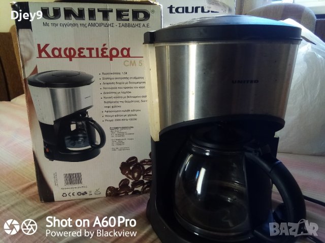 5 кафемашини  1000лв, снимка 13 - Кафе машини - 44088209