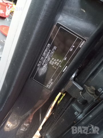 ЧАСТИ ЗА VOLVO D5 180hp, V50, C30,C70,S40 II, снимка 10 - Автомобили и джипове - 33191696