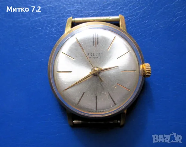 Мъжки механичен часовник - Poljot 17 J, снимка 6 - Антикварни и старинни предмети - 48308649