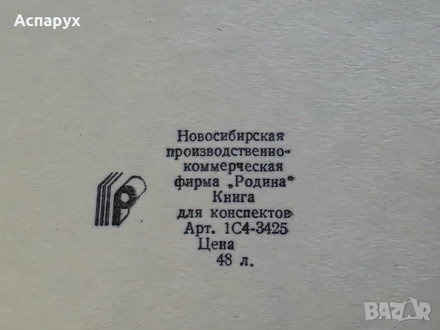 Тетрадки, снимка 2 - Учебници, учебни тетрадки - 51600004