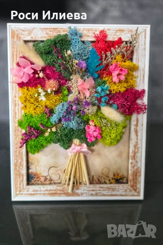 Красива картина букет подарък за всеки повод