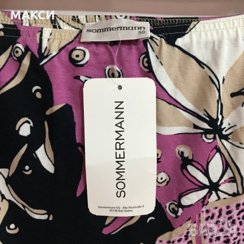 Маркова макси еластична разкроена пола с фина подплата в пастелно розово на цветя, снимка 6 - Поли - 32672618