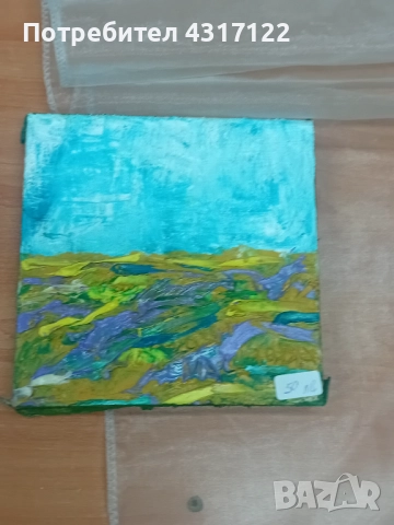 Пейзаж пейзаж, снимка 7 - Романтични подаръци - 52931849