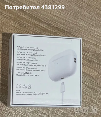  AirPods Pro (2nd generation), снимка 3 - Безжични слушалки - 48994627