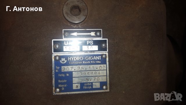 Хидравлична помпа HYDRO-GIGANT 207.25.11.00, снимка 3 - Индустриална техника - 32521451