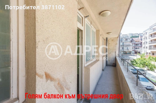 Агенция Адрес продава слънчев, тристаен апартамент в гр. Варна, кв. Трошево – 93 кв.м, тухла, снимка 11 - Апартаменти - 52546779