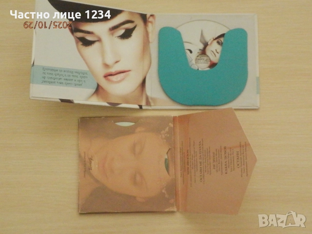 Веси Бонева - Мариана Попова - Тони Димитрова - Антония Маркова, снимка 2 - CD дискове - 32308839