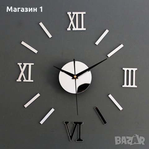 Часовник Стикер за Стена в Други в гр. Варна - ID27594558 — Bazar.bg