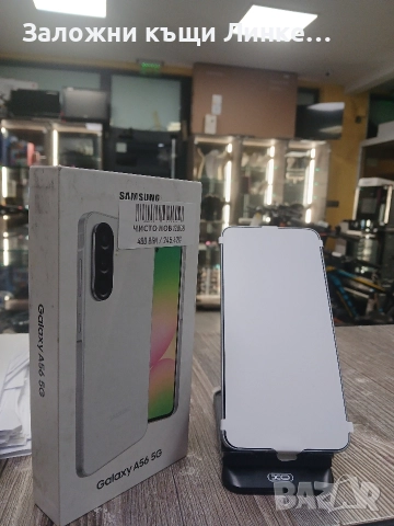 Samsung A56 128GB Awesome Lightgray, снимка 3 - Samsung - 52694314