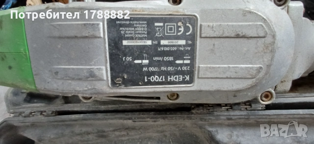 Къртач Kawasaki , снимка 3 - Други инструменти - 53604295