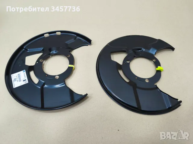 Нови Оригинални предпазна пластина спирачен диск OPEL INSIGNIA A, снимка 3 - Части - 50270539