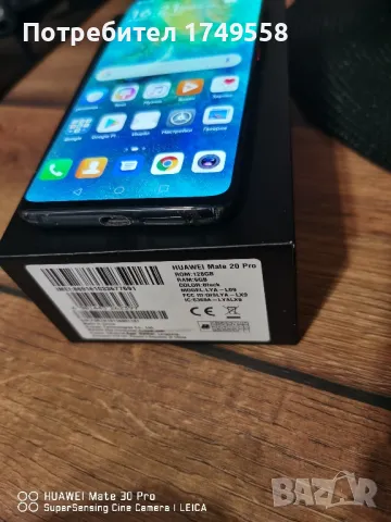 Huawei Mate 20 pro, снимка 3 - Huawei - 48452171