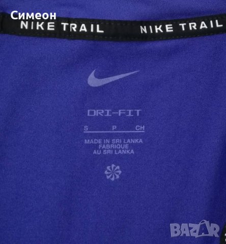 Nike Trail DRI-FIT оригинално горнище S Найк спорт туризъм горница, снимка 3 - Спортни екипи - 36990319