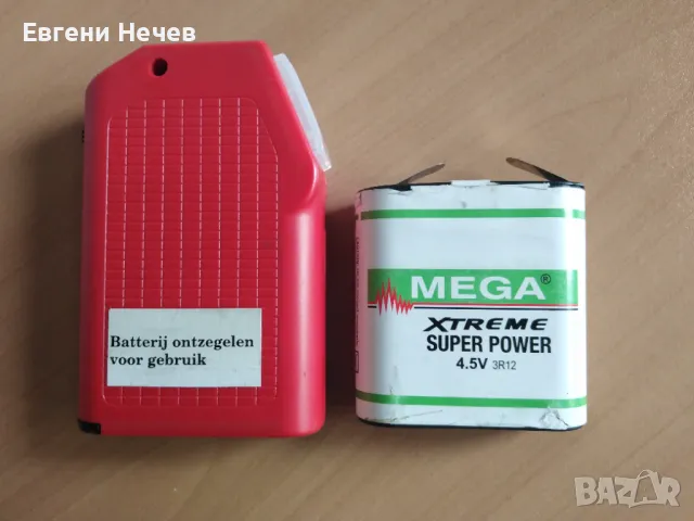 ПРОДАВАМ  НОВО   ЕЛ. ФЕНЕРЧЕ   ЗА   10 лв.