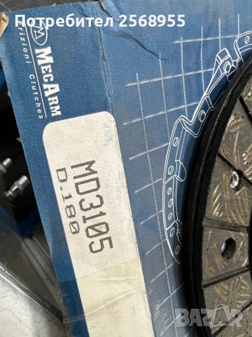 MECARM MD3105 Феродов Диск CITROEN ZX AX BX C15 Saxo Xsara / PEUGEOT 106 205 306 309 405  1983-2005, снимка 4 - Части - 37329391
