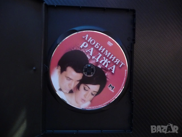 Добрият раджа DVD филм класически индийски филми изгубено дете наследница любов музика драма романс, снимка 2 - DVD филми - 53077912