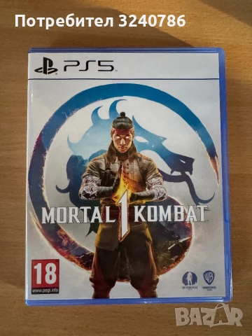 Mortal Kombat 1 PS5