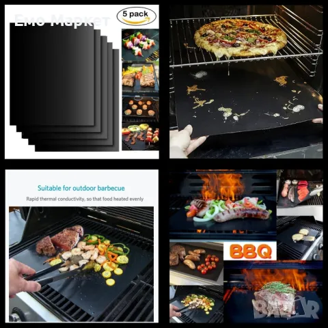 Незалепващи тефлонови подложки за барбекю от фибростъкло 5 броя