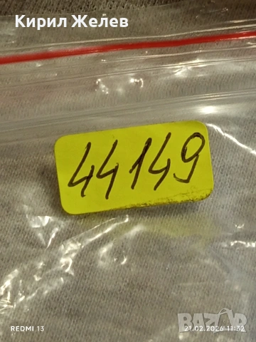 Метална количка ISUZU CROSS за КОЛЕКЦИЯ ДЕКОРАЦИЯ 44149, снимка 8 - Колекции - 53570360