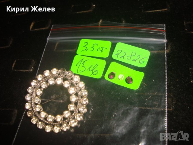 КРИСТАЛНА ВИНТИДЖ СКЪПОЦЕННА БРОШКА 22826, снимка 3 - Други - 33350258