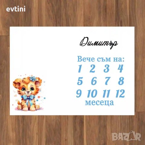 Месечинка – платно за снимане на бебе, снимка 5 - Други - 43118703