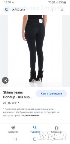 DONDUP IRIS Super Skinny Fit  Made in Italy Womens Size 26 НОВО! ОРИГИНАЛ! Дамски Дънки!, снимка 10 - Дънки - 40196092