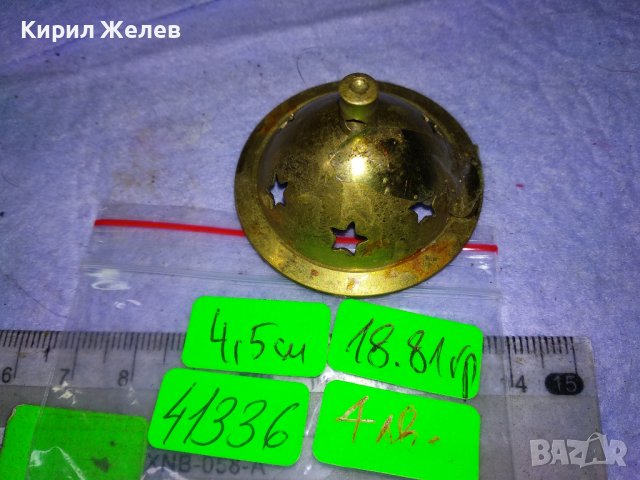 СТАРО БРОНЗОВО КАПАЧЕ за СЪДЧЕ - ПОСТАМЕНТ КАДИЛНИЧКА  За АРОМАТНИ ПРЪЧИЦИ или ДРУГО 41336, снимка 3 - Други ценни предмети - 43651000
