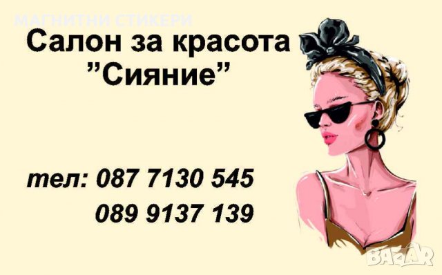 Календар пирамида по индивидуални поръчки , снимка 10 - Други - 35051405