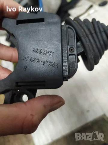 Лост Чистачки Опел Вектра Б ,Opel Vectra - 26051171 , снимка 3 - Части - 49617009