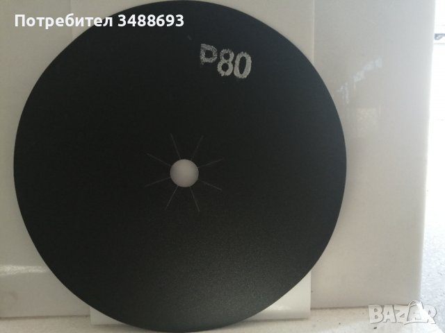 ШКУРКА ЗА МАШИННО ЦИКЛЕНЕ НА ПАРКЕТ, снимка 4 - Други инструменти - 38447919