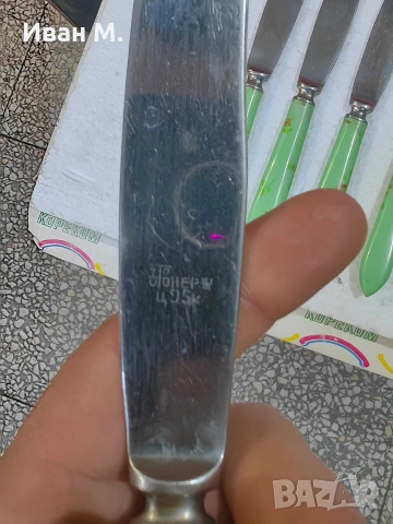 Винтидж комплект от ножове и вилици , снимка 6 - Прибори за хранене, готвене и сервиране - 53020213