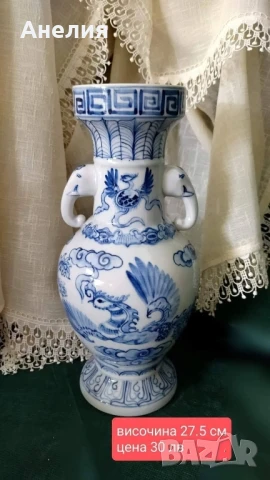 Ваза с дръжки слонски хобот