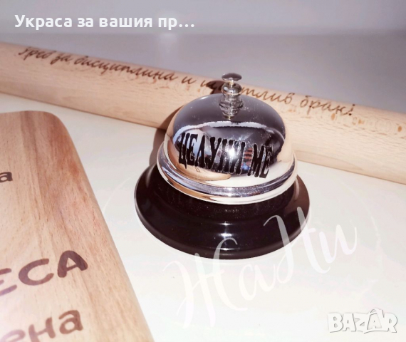 Подаръчен комплект за булката на моминско парти, снимка 3 - Подаръци за жени - 36493403