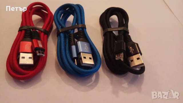 Micro USB, Кабел, зарядно за мобилен телефон, двойно, Зарядно, microusb, снимка 8 - USB кабели - 27686094