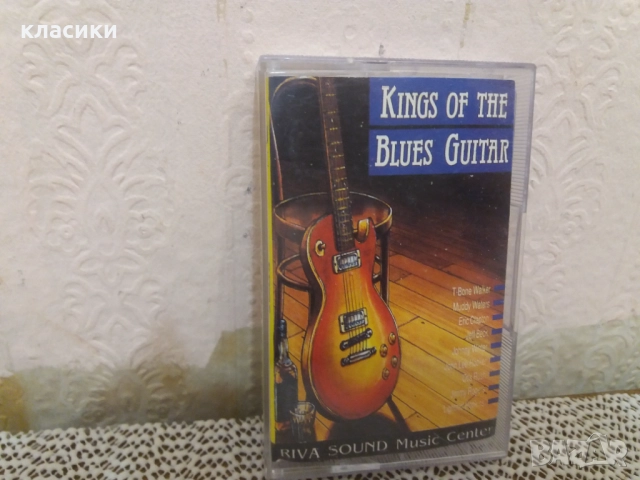 KINGS OF THE BLUES GUITAR.