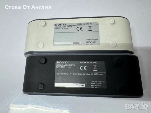 Тонколона /ни - Sony SRS-X2 / SRS-XB2, снимка 4 - Bluetooth тонколони - 52220235
