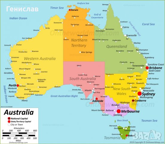 Австралийски регистрационен номер Табела Tasmania AUS, снимка 3 - Колекции - 38350095