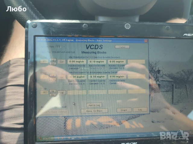 6бр дюзи комплект за Ауди А6 ц6 4ф 3.0тди БМК Audi A6 c6 4f 3.0tdi BMK, снимка 6 - Части - 51005936