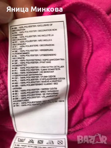 Детска горница Nike, ръст до 122 см, снимка 7 - Детски анцузи и суичери - 47343629