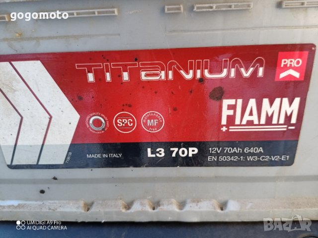 PRO серия акумулатор напълно изправен FIAMM TITANIUM PRO със ЗЕЛЕНО ОКО, 12 v, 70 Ah, 640 A,, снимка 2 - Аксесоари и консумативи - 43186303