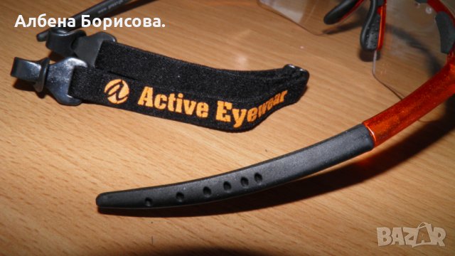 Спортни очила Active Eyewear, снимка 5 - Спортна екипировка - 28143792