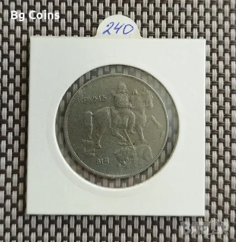 10 лева 1941, снимка 2 - Нумизматика и бонистика - 48619850