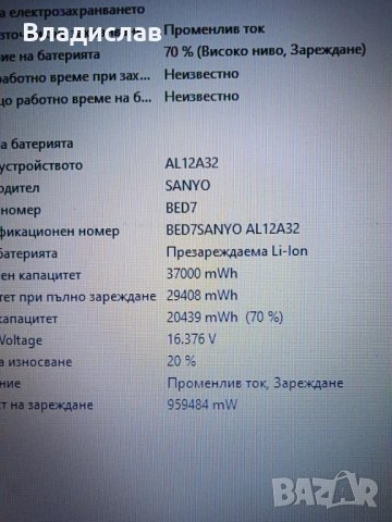 Acer Aspire E1-570G E1-572G на части , снимка 7 - Части за лаптопи - 43255999