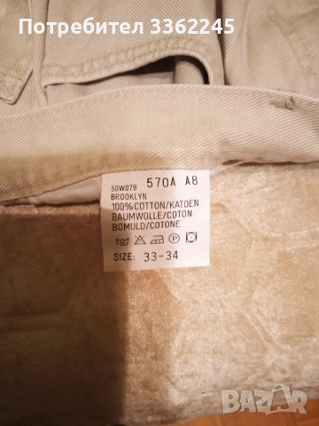 Продавам дънки Lee Brooklin Оригинални, снимка 4 - Дънки - 52587093