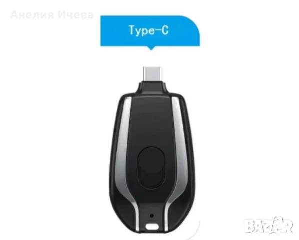 Мини преносима батерия тип ключодържател 1500 mAh, снимка 2 - Други - 50989491